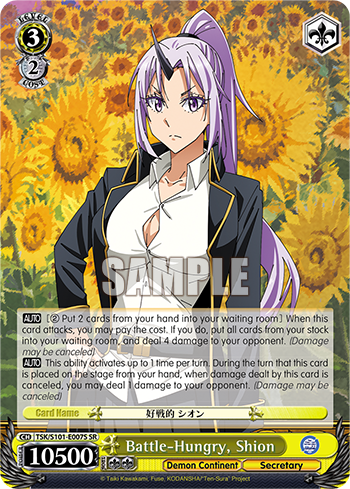 Battle-Hungry, Shion - TSK/S101-E007S - Super Rare available at 401 Games Canada