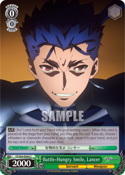 Battle-Hungry Smile, Lancer - FS/S64-E045 - Common available at 401 Games Canada