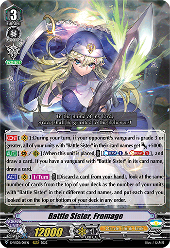 Battle Sister, Fromage - D-VS05/011 - Triple Rare available at 401 Games Canada