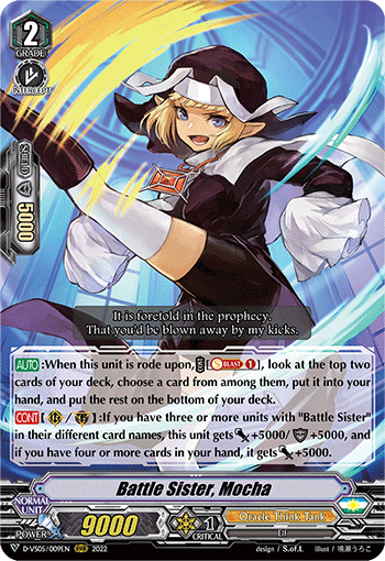 Battle Sister, Mocha - D-VS05/009 - Triple Rare available at 401 Games Canada