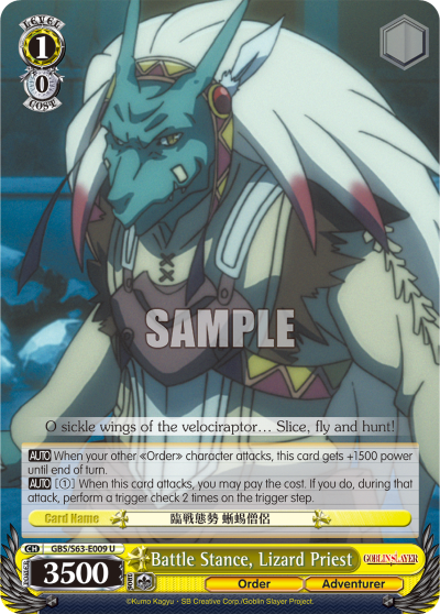 Battle Stance, Lizard Priest - GBS/S63-E009 - Uncommon available at 401 Games Canada