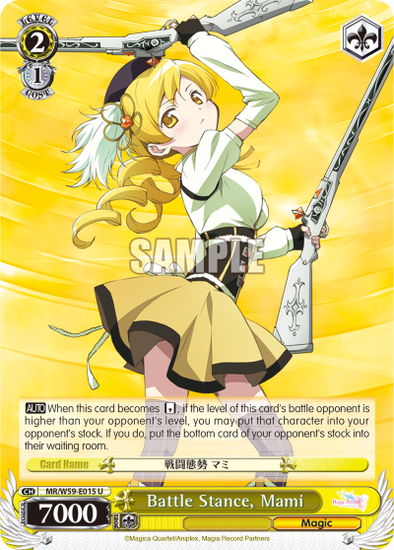 Battle Stance, Mami - MR/W59-E015 - Uncommon available at 401 Games Canada