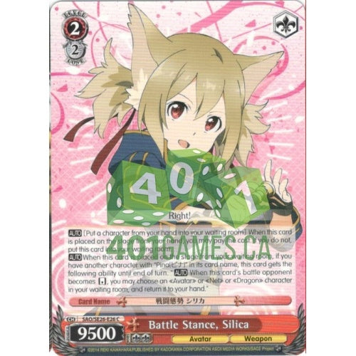 Battle Stance, Silica available at 401 Games Canada