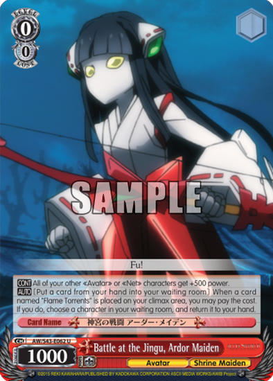 Battle at the Jingu, Ardor Maiden - AW/S43-E062 - Uncommon available at 401 Games Canada