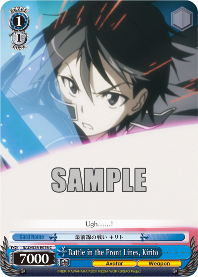 Battle in the Front Lines, Kirito - SAO/S26-E076 - Common available at 401 Games Canada