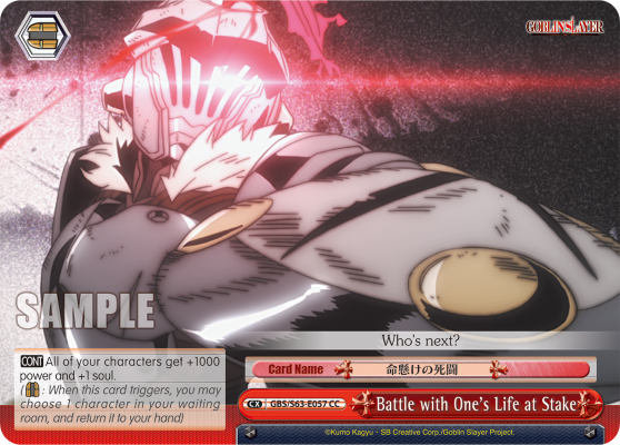 Battle with One's Life at Stake - GBS/S63-E057 - Climax Common available at 401 Games Canada