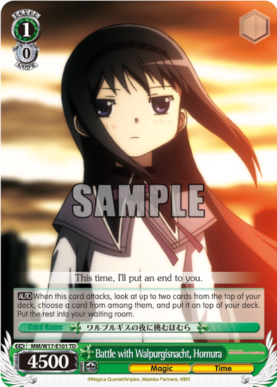 Battle with Walpurgisnacht, Homura - MM/W17-E101 - Trial Deck available at 401 Games Canada