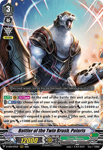 Battler of the Twin Brush, Polaris - D-VS04/071 - Triple Rare available at 401 Games Canada