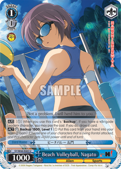 Beach Volleyball, Nagato - SY/W08-E085 - Uncommon available at 401 Games Canada