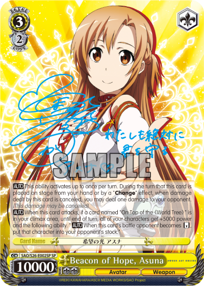 Beacon of Hope, Asuna - SAO/S26-E002SP - Special Rare available at 401 Games Canada