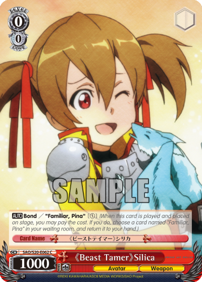 Beast Tamer Silica - SAO/S20-E062 - Common available at 401 Games Canada