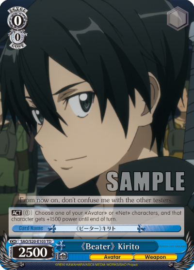 Beater Kirito - SAO/S20-E103 - Trial Deck available at 401 Games Canada