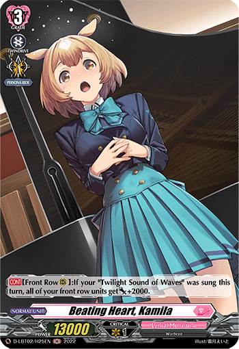 Beating Heart, Kamila - D-LBT02/H25 - Holo Rare available at 401 Games Canada