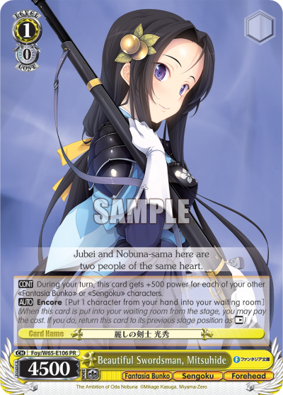 Beautiful Swordsman, Mitsuhide - Foy/W65-E106 - Promo available at 401 Games Canada