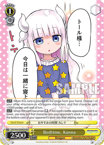 Bedtime, Kanna - KMD/W96-E006MDR - Maid Dragon Rare available at 401 Games Canada