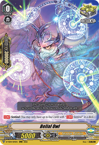 Belial Owl - D-VS04/014 - Triple Rare available at 401 Games Canada