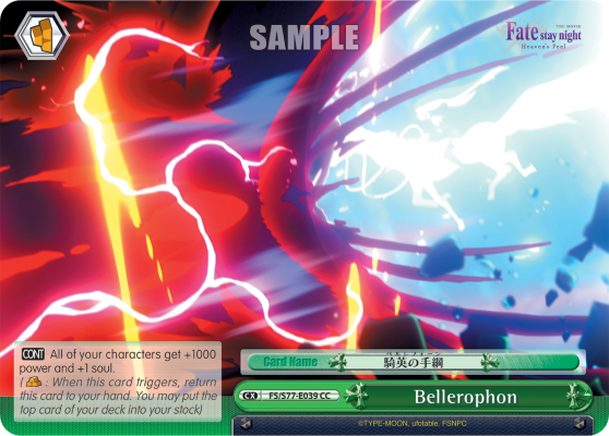 Bellerophon (CC) available at 401 Games Canada