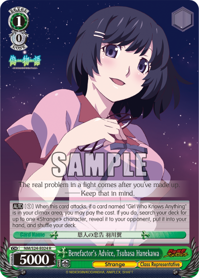 Benefactor's Advice, Tsubasa Hanekawa - NM/S24-E024 - Rare available at 401 Games Canada