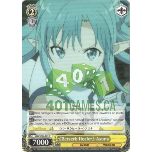 "Berserk Healer" Asuna available at 401 Games Canada