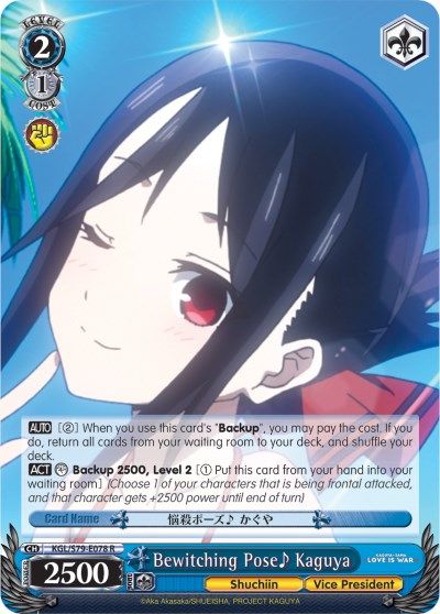 Bewitching Pose Kaguya (R) available at 401 Games Canada