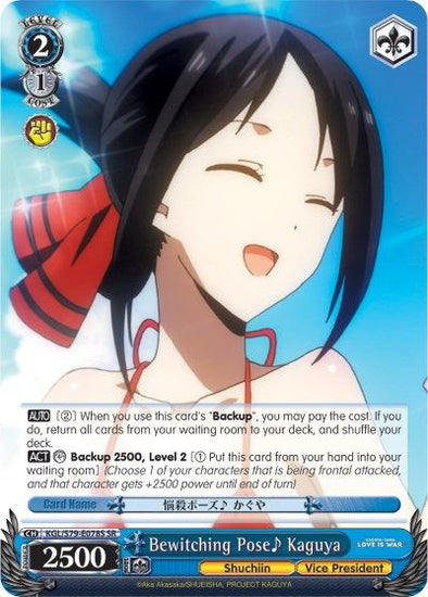 Bewitching Pose Kaguya (SR) available at 401 Games Canada