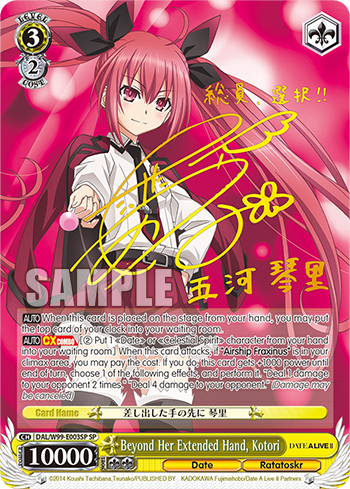 Beyond Her Extended Hand, Kotori - DAL/W99-E003SP - Special Rare available at 401 Games Canada