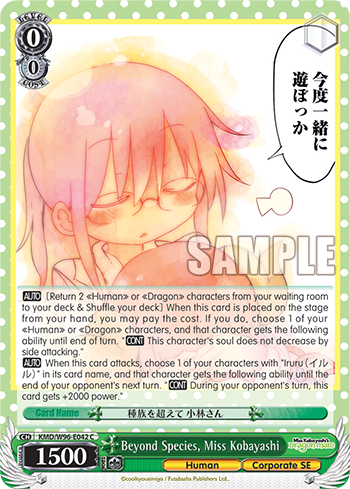 Beyond Species, Miss Kobayashi - KMD/W96-E042 - Common available at 401 Games Canada