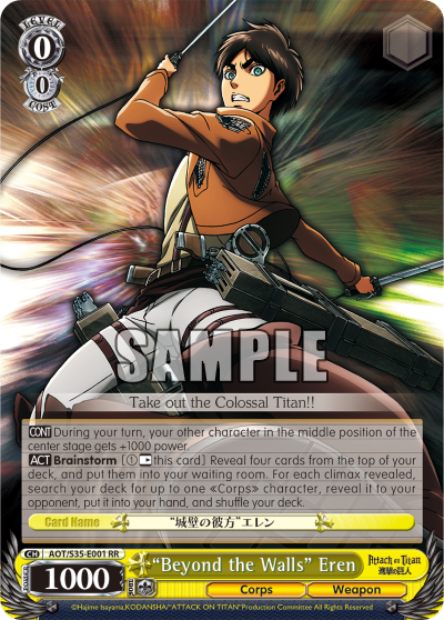 "Beyond the Walls" Eren - AOT/S35-E001 - Double Rare available at 401 Games Canada