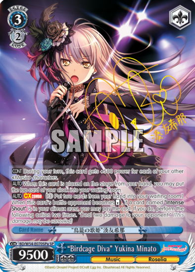 "Birdcage Diva" Yukina Minato (A) (SP) - BD/W54-E070SPa - Special Rare (A) available at 401 Games Canada