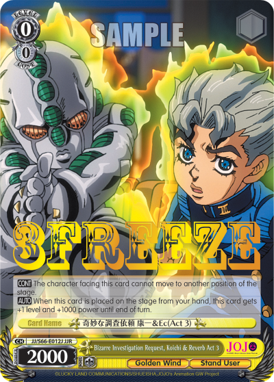 Bizarre Investigation Request, Koichi & Reverb Act 3 - JJ/S66-E012J - JoJo Rare available at 401 Games Canada