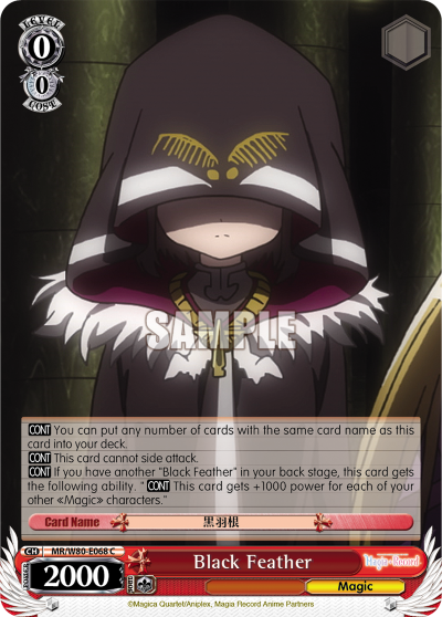 Black Feather - MR/W80-E068 - Common available at 401 Games Canada