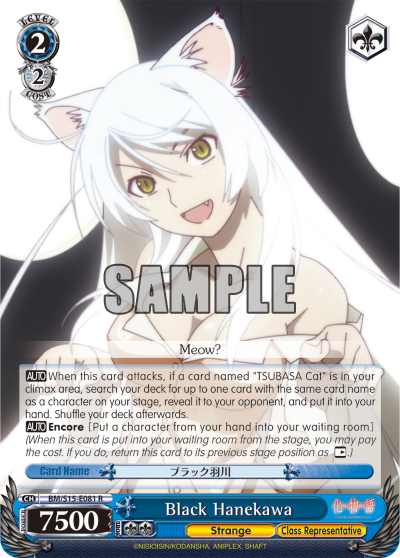 Black Hanekawa - BM/S15-E081 - Rare available at 401 Games Canada