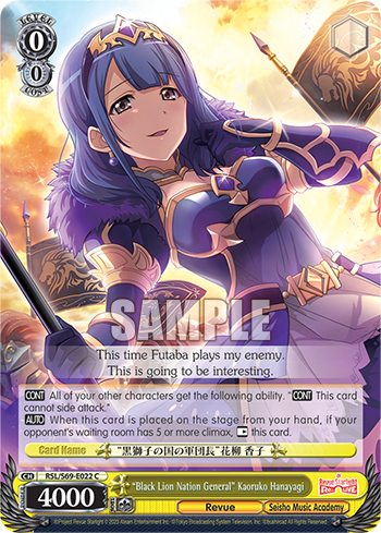 "Black Lion Nation General" Kaoruko Hanayagi - RSL/S69-E022 - Common available at 401 Games Canada