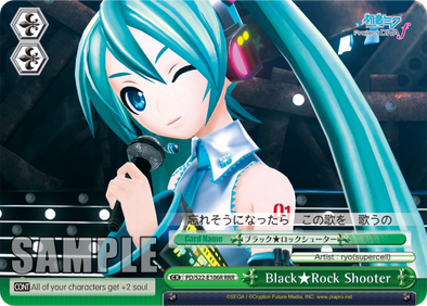 Black Rock Shooter - PD/S22-E106R - Triple Rare available at 401 Games Canada