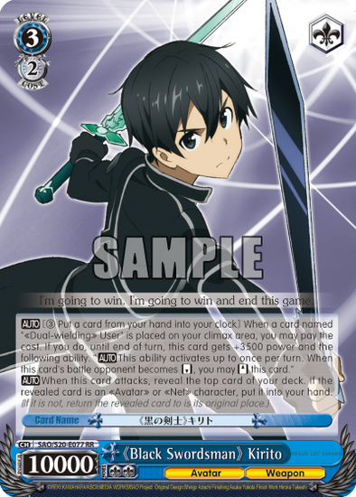 Black Swordsman Kirito - SAO/S20-E077 - Double Rare available at 401 Games Canada