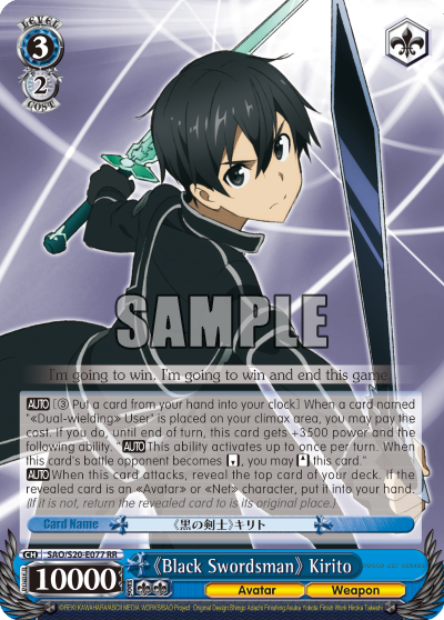 Black Swordsman Kirito - SAO/S20-E077 - Double Rare available at 401 Games Canada