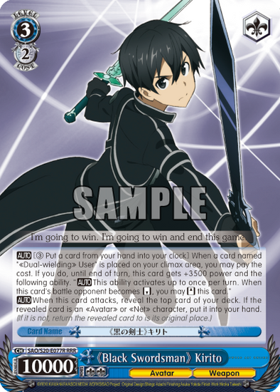 Black Swordsman Kirito - SAO/S20-E077R - Triple Rare available at 401 Games Canada