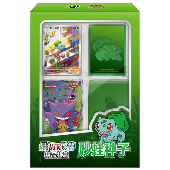401 Games Canada - Pokemon - 151 First Partner - Simplified