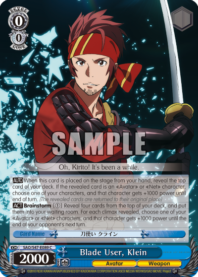 Blade User, Klein - SAO/S47-E089 Common available at 401 Games Canada