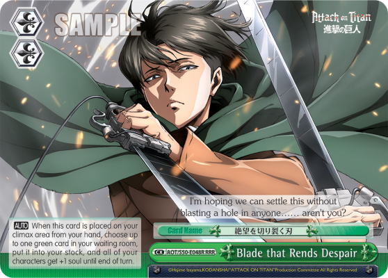 Blade that Rends Despair - AOT/S50-E048R - Triple Rare available at 401 Games Canada