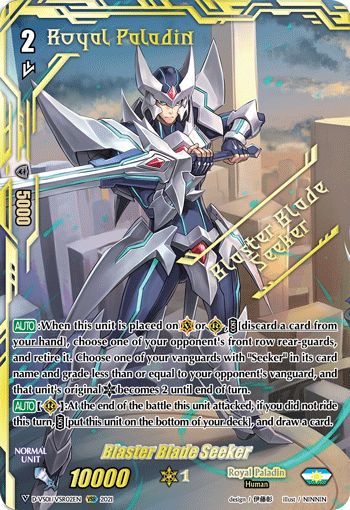 Blaster Blade Seeker - D-VS01/VSR02 - Vanguard Secret Rare available at 401 Games Canada