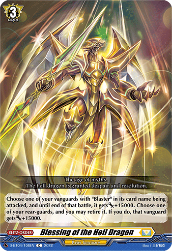 Blessing of the Hell Dragon - D-BT04/108 - Common available at 401 Games Canada