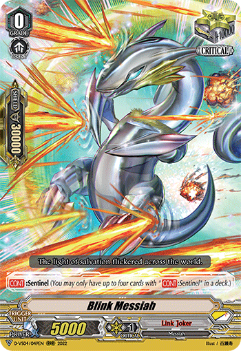 Blink Messiah - D-VS04/049 - Triple Rare available at 401 Games Canada