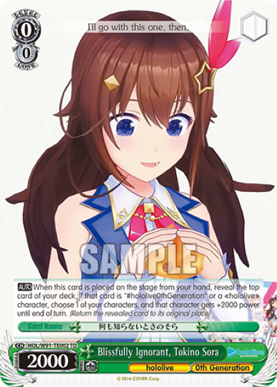 Blissfully Ignorant, Tokino Sora (TD) available at 401 Games Canada