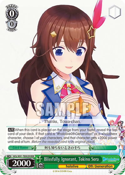 Blissfully Ignorant, Tokino Sora (Triple Rare) available at 401 Games Canada