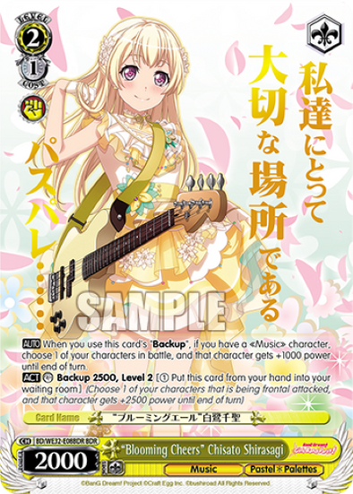 "Blooming Cheers" Chisato Shirasagi - BD-WE35-E08 - Band Rare available at 401 Games Canada