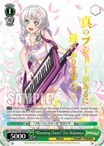 "Blooming Cheers" Eve Wakamiya - BD-WE35-E15 - Band Rare available at 401 Games Canada