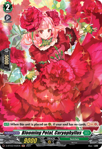 Blooming Petal, Caryophyllus - D-BT03/H42 - Holo Rare available at 401 Games Canada