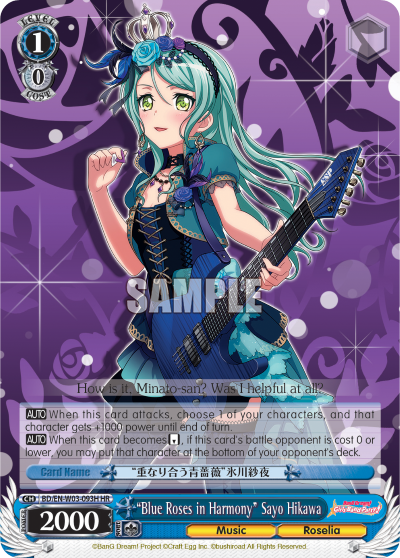 "Blue Roses in Harmony" Sayo Hikawa - BD/EN-W03-093H - High Rare available at 401 Games Canada