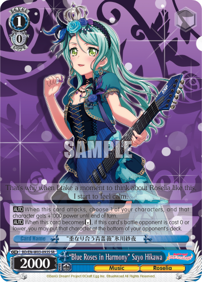 "Blue Roses in Harmony" Sayo Hikawa - BD/EN-W03-093S - Super Rare available at 401 Games Canada